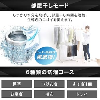 アイリスオーヤマ - アイリスオーヤマ 洗濯機 6kg ブラックレーベル ガラストップ 2021年製 Amazon.co.jp: アイリスオーヤマ 洗濯機 6kg ブラックレーベル